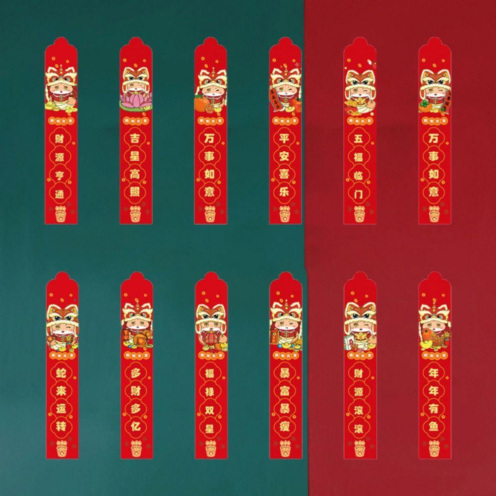 12Pcs/Box Blessing Draw Lots Red Envelope Waterproof Snak Year Red Envelope  Twelve Lots