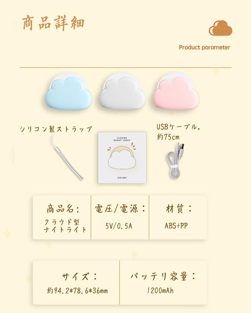 Collicarpo Night Light, Table Light, Multi-Color Dimmable, Baby Light, Cute, Foot Light, Bedside Lamp, Ambient Lighting, Stylish, USB Rechargeable,