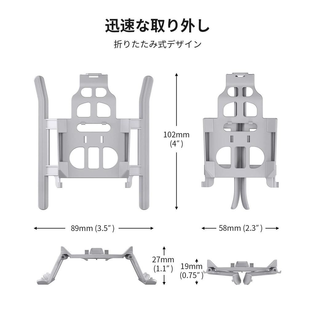 Concept DJI Mini 3 Pro accessories landing gear propeller guard propeller holder foldable shockproof lightweight collision prevention propeller