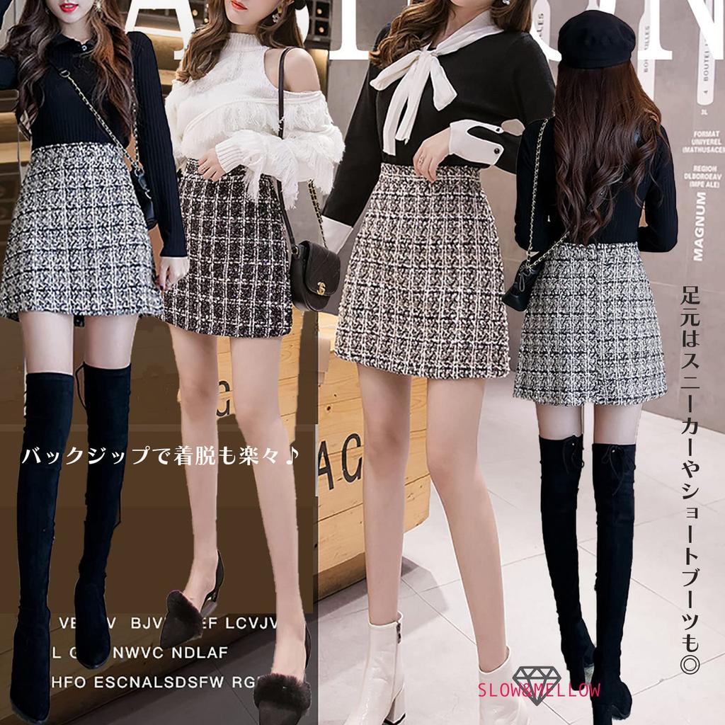 Tweed mini and check Korean mini solid stylish brushed gray Korean style size skirt, skirt, A-line, trapezoid, pencil, pattern, fashion, high-waisted,