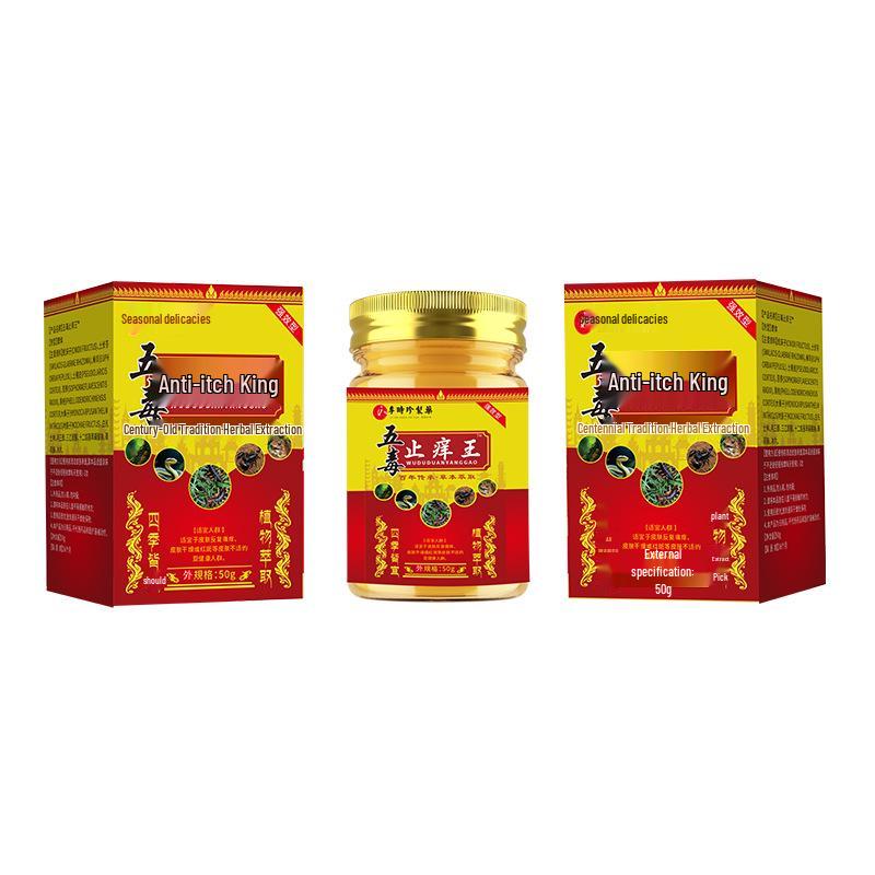 Li Shizhen Pharmaceutical Five Poisons Anti-Itch King Herbal Formula