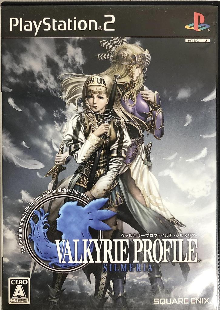 Profil Valkyrie 2 - Silmeria- (Ediție obișnuită)