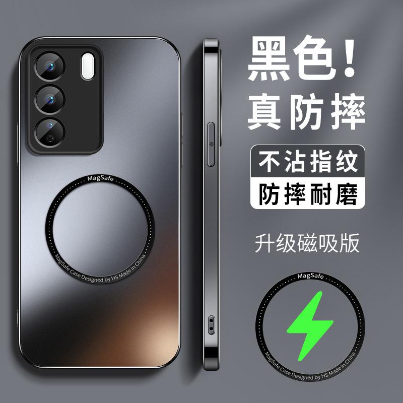 Applicable to vivoS11 mobile phone case magnetic suction S11pro new men's matte s11es11t