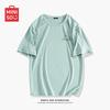 MINISO Men's Ice Silk Breathable Casual Loose Fit Short Sleeve T-Shirt
