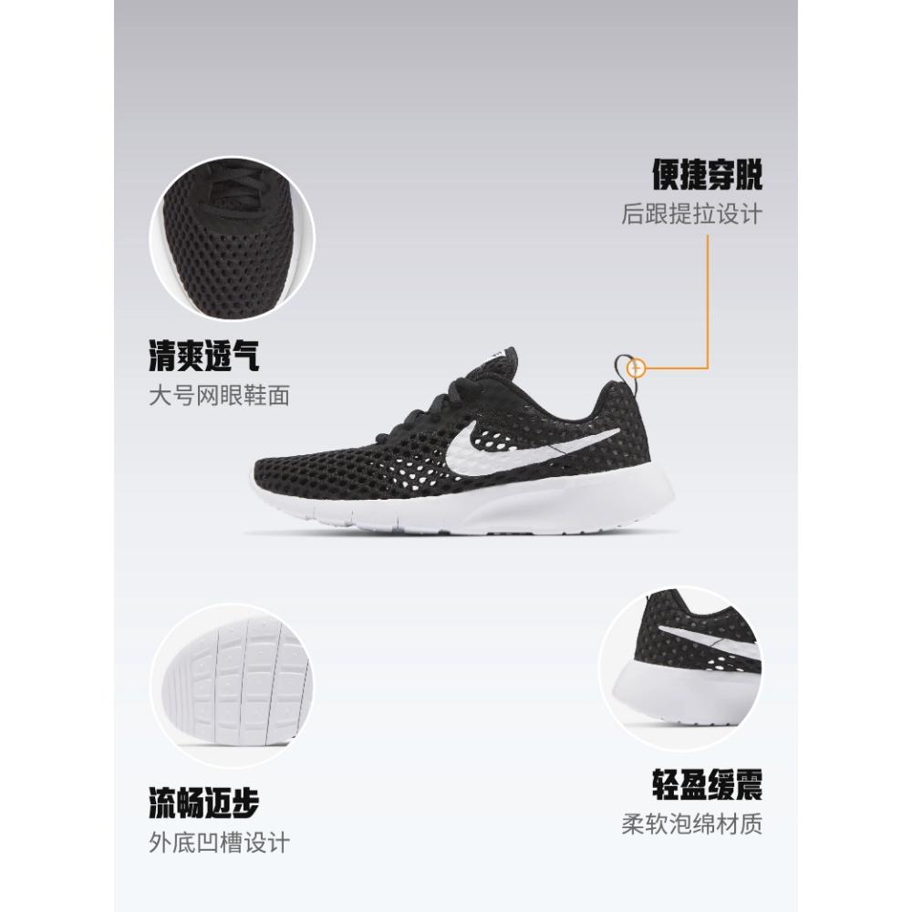 Nike Tanjun Shoes Black GS CW3178-001