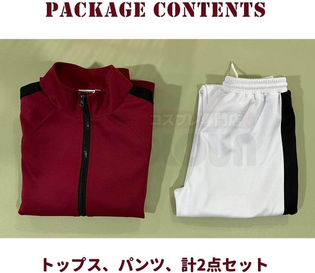 and Ikuya Cosplay Costume from Aoba Johsai High Hinata Kageyama and Sugawara Perfect for Halloween or any This uniform set is perfect for Christmas