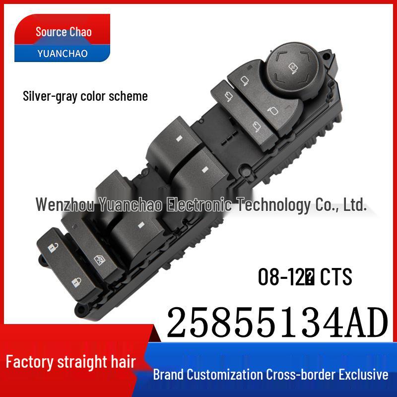 

25855134AD: Compatible with 2009-2012 Cadillac CTS Power Window Switch Assembly. Electric