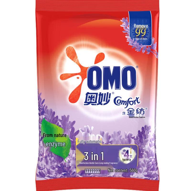 OMO Automatic Laundry Detergent Powder