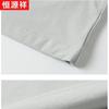 Hengyuanxiang Men's Ice Silk Sun Protection Jacket