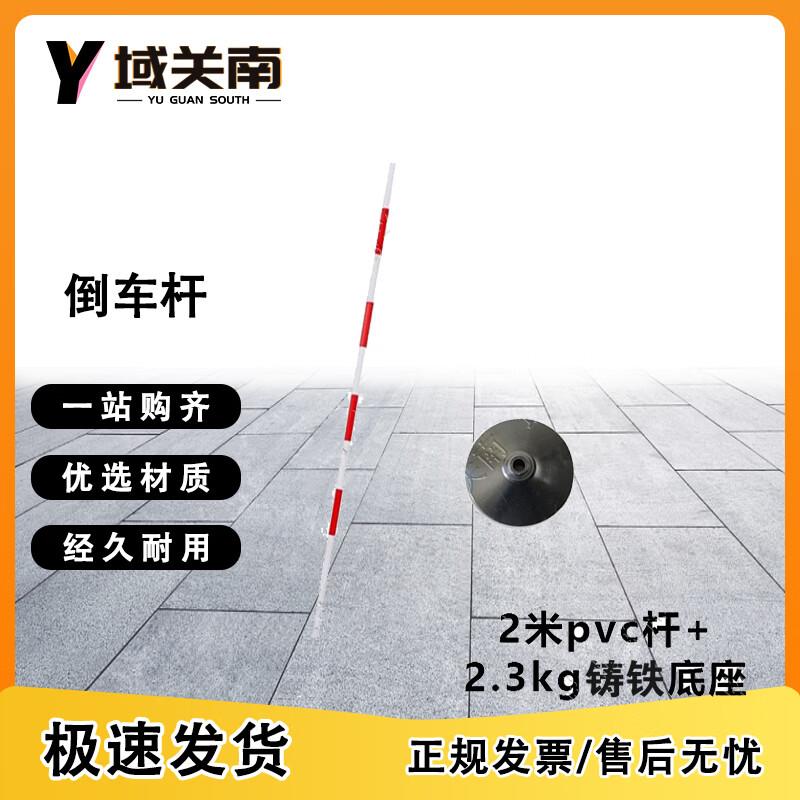 Multi-Purpose Training Poles & Bases