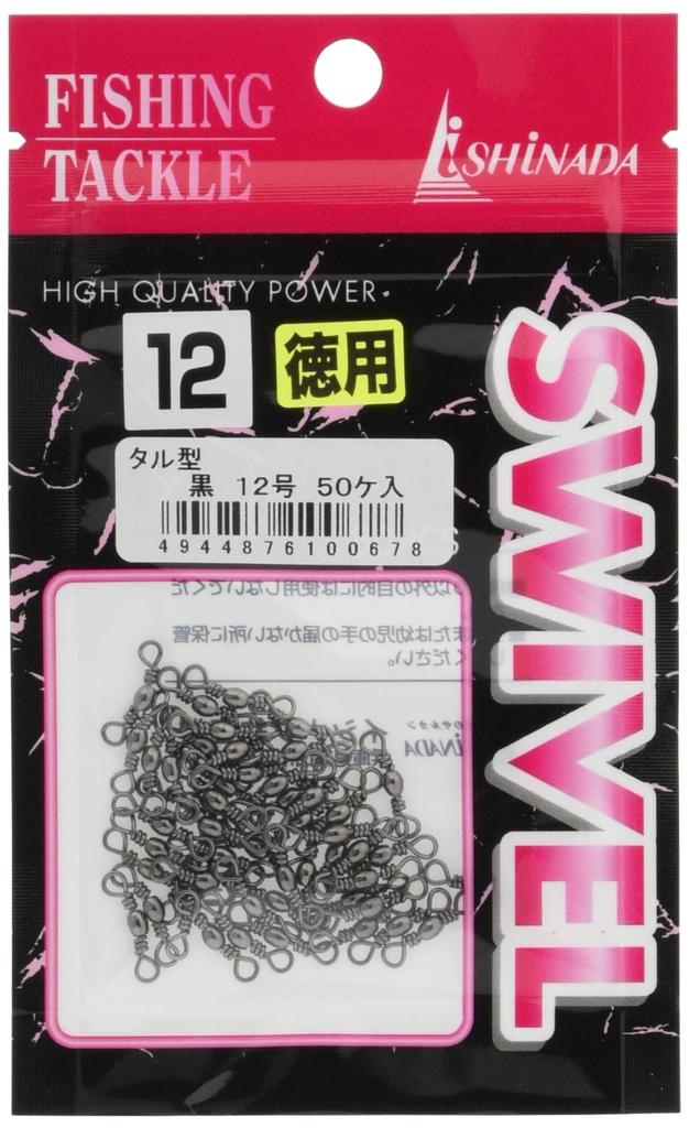Ishinada fiskeindustri (Ishinada) Tunny-formad svivel, Värdepack, Svart, Storlek 1, S-01