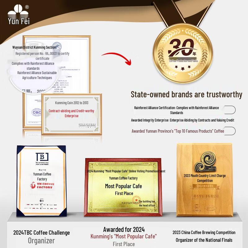 Yunfei Specialty Coffee Beans