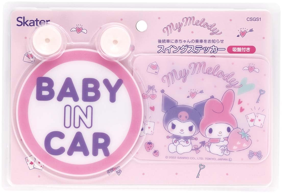 

Наклейка «Скейтер-качели» Сообщите следующему автомобилю о вашей поездке Наклейка на автомобиль Моя мелодия Куроми Кавайи Санрио малыш CSGS1-A