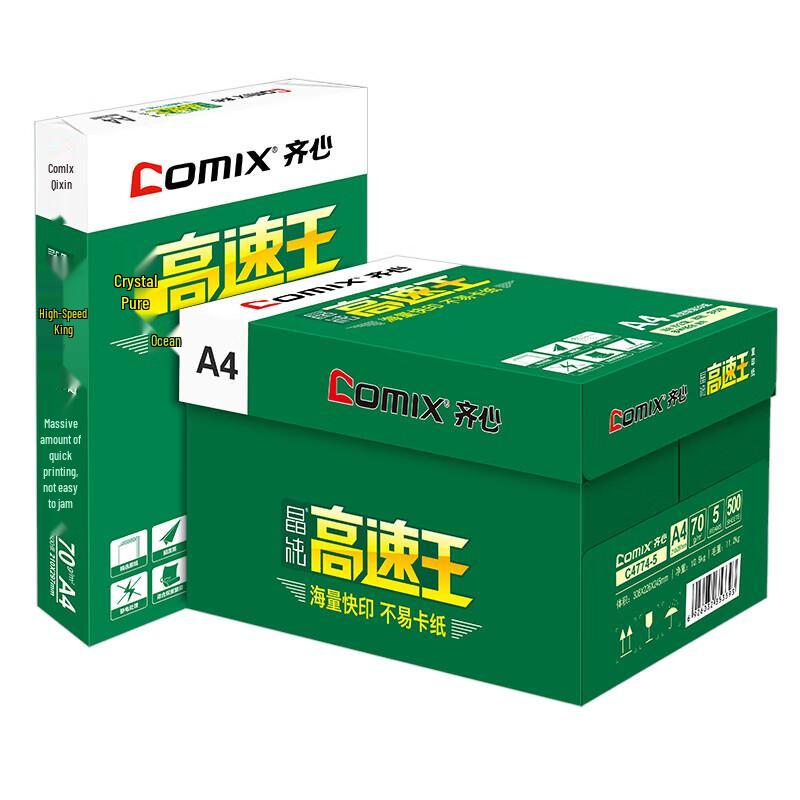 COMIX Jingchun High-Speed A4 Copy Paper, 70gsm, 500 Sheets