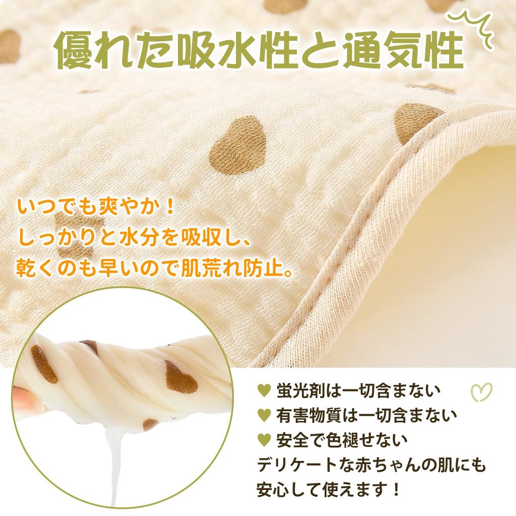 Comfort U Baby Set of for Boys and Snap Adjustable Baby Mealtime Perfect for Baby Prep for and School Entrance Bibs, U-Shaped, 6, Girls, 100% Cotton,