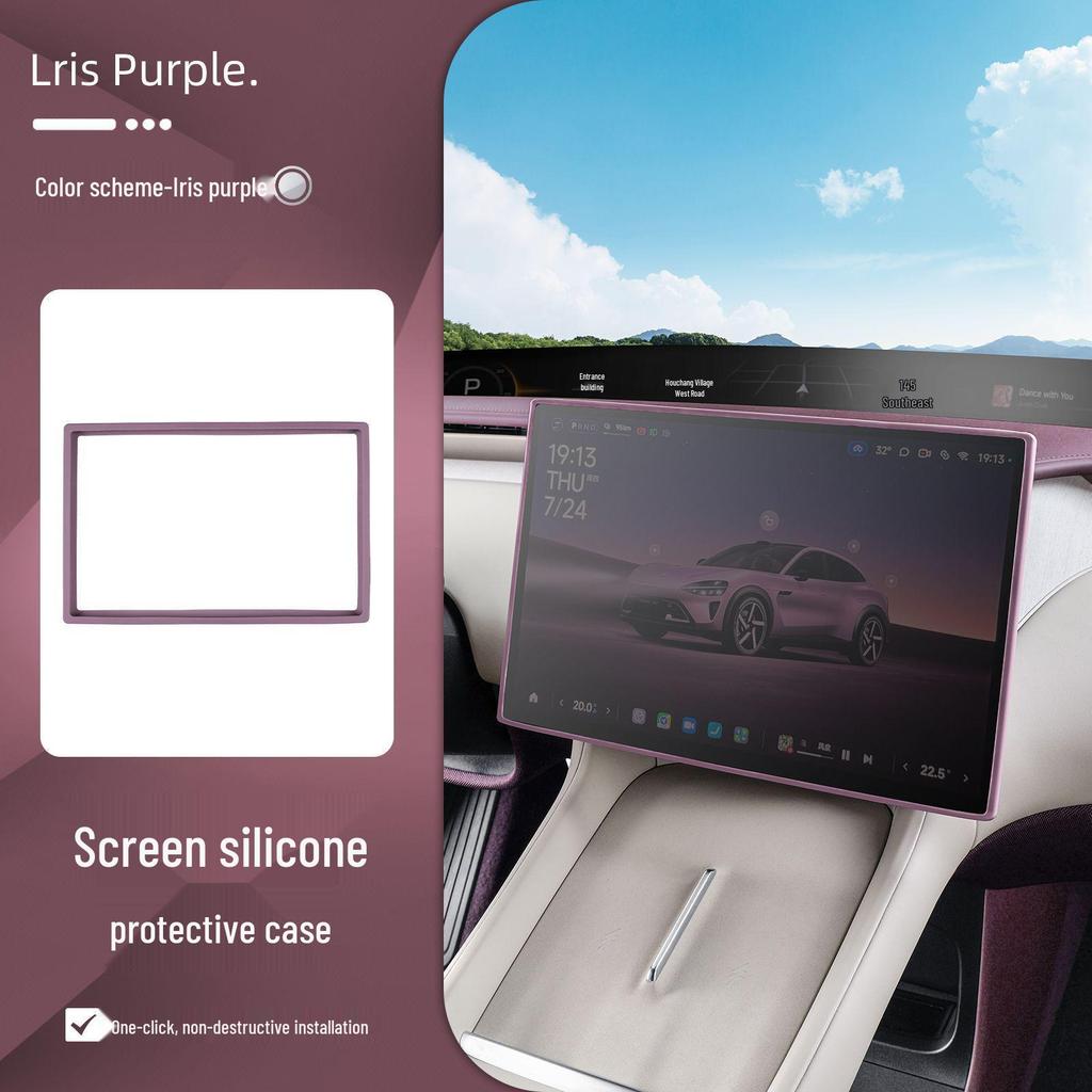 Silicone Bezel Cover for Xiaomi YU7 Screen Protector & Car Interior Accessories