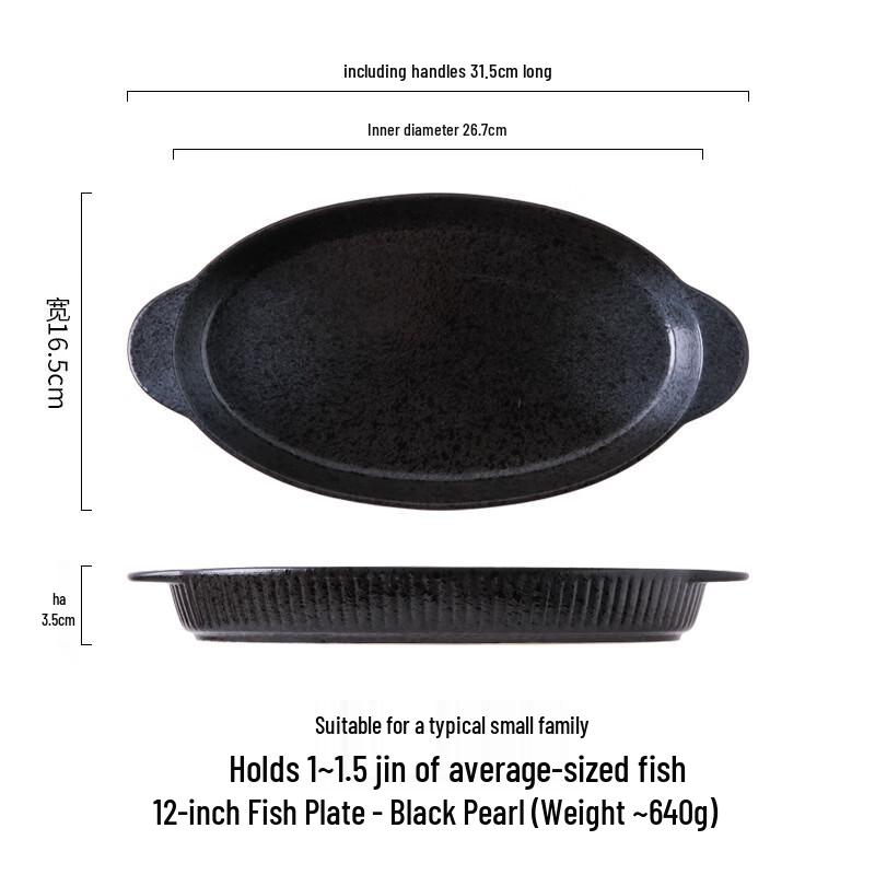 ZISIZ Ceramic Double-Handle Fish Steaming Plate