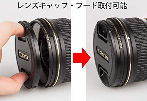 [Amazon.co.jp Exclusive] Kenko Zeta Lens Filter Protector 77mm, Ultra-Low Reflection (0.3% or Less), Includes Lens Cloth and Case, Product Number: 390