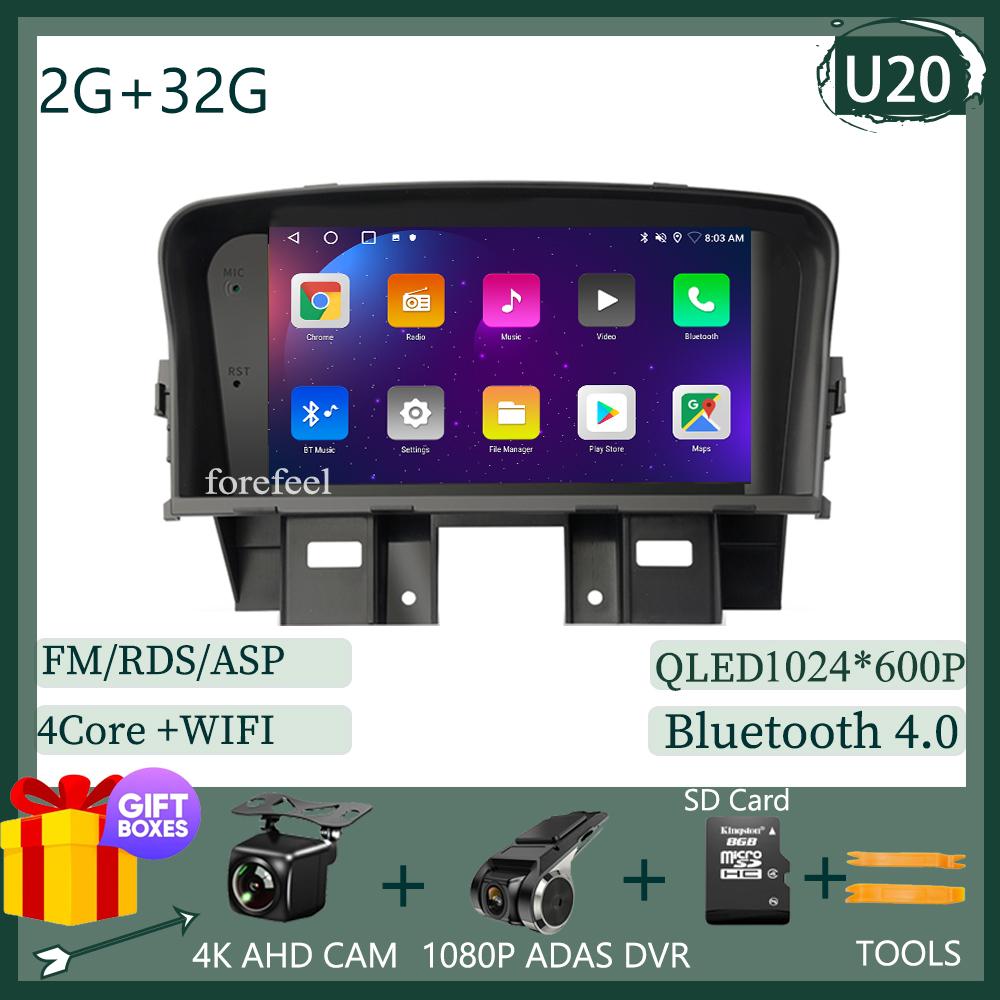 DVD Player 7inch Android For Chevrolet Cruze 2009 - 2014 Car Navigation GPS Head Unit Carplay Auto Radio Video QLED WIFI GPS BT