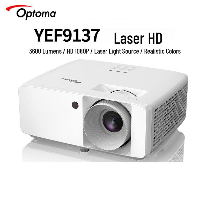 

Optoma YEF9137 1080P Laser Projector Home Cinema Bundle (CN version)