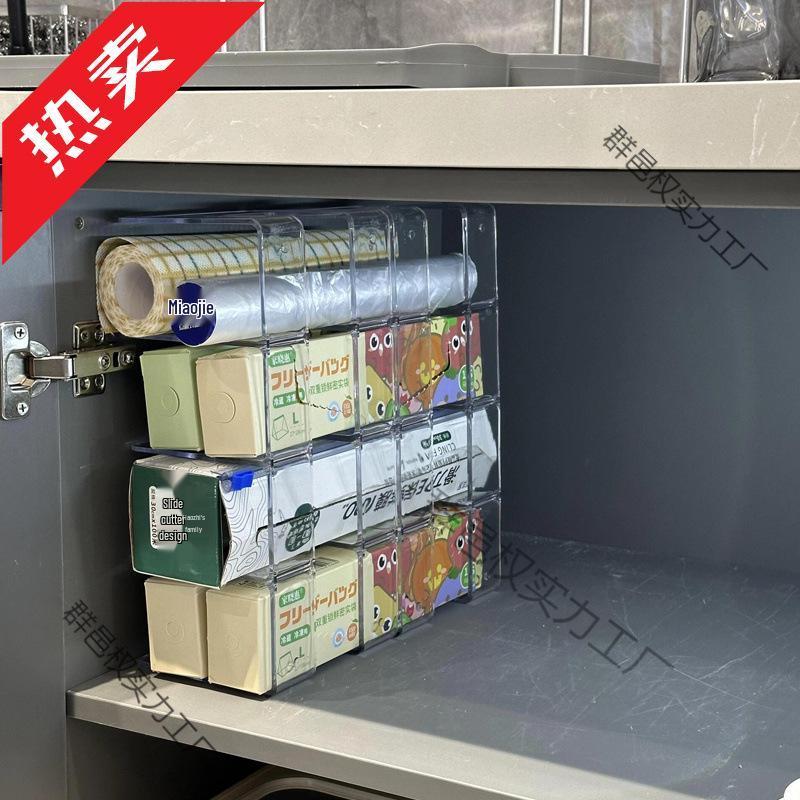 Kitchen Cabinet Organizer: Cling Film, Thermos Cup, and Sundries Plastic Storage Shelf