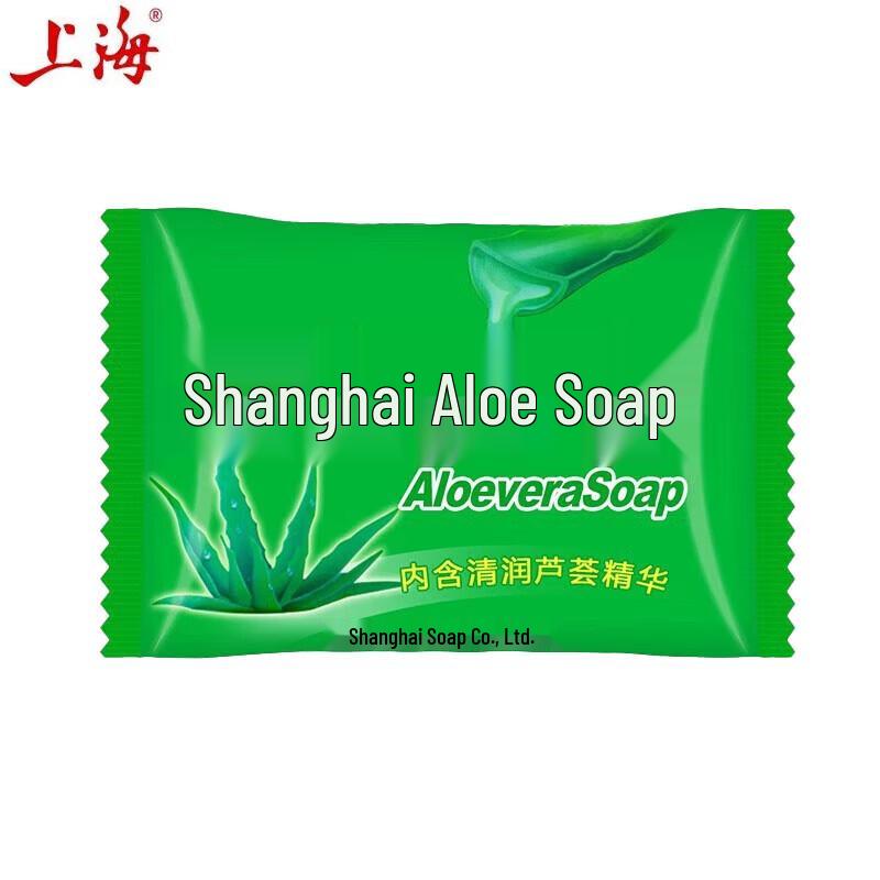 Aloe Vera Cleansing Soap Bars - 72 Count Box
