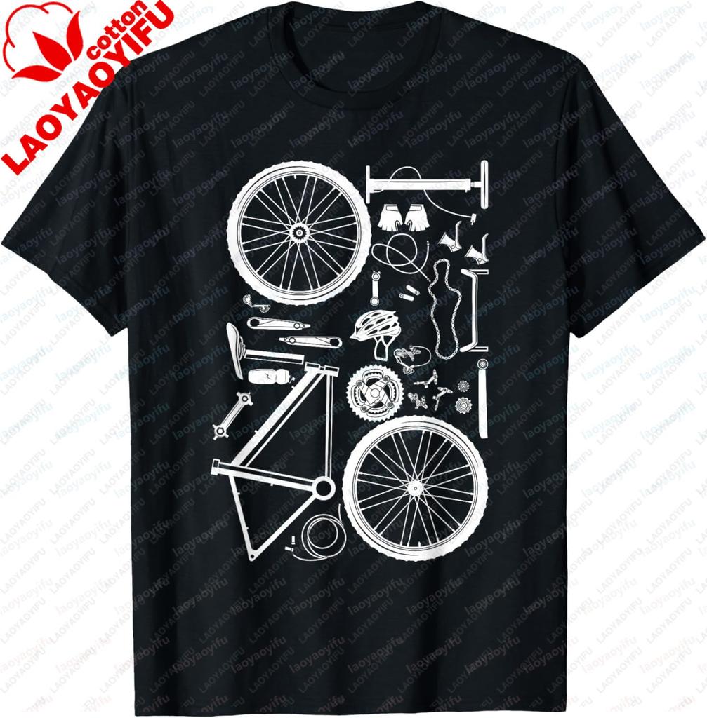 Bike Parts  Downhill Rider Mountainbike MTB Cycling TShirt  A Loose Casual and Comfortable 100 cotton Tshirt for Men