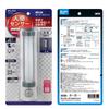 ELPA PM-L255 LED Sensor Light, Flashlight, Night Light, 9lm, Indoor Use