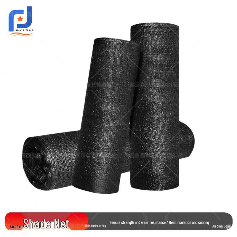 Black Outdoor Greenhouse Shade Net