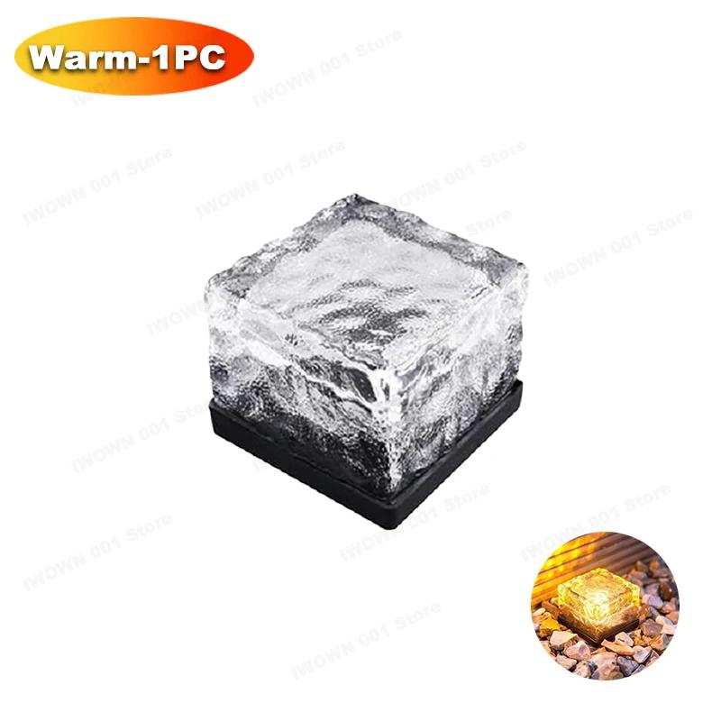 Solar Ice Cube Lights Glass Brick Lights Landscape Lights Square Glass Lights Outdoor Road Street Lights Garden Decoration