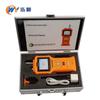 Wuyu Portable Gas Detector