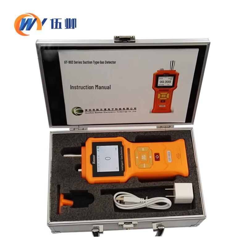 Wuyu Portable Gas Detector