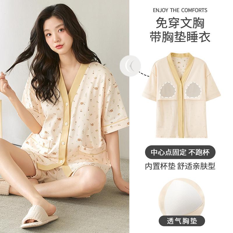 New summer pajamas set women's cardigan short-sleeved shorts V-neck kimono loungewear can be worn outside in summer