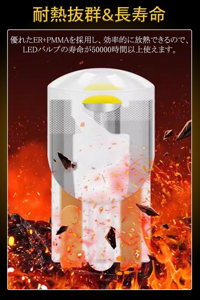 T10 LED Position Lamp, White, Explosive Light, T10 LED, Built-in Canceller, COB Chip, Omnidirectional