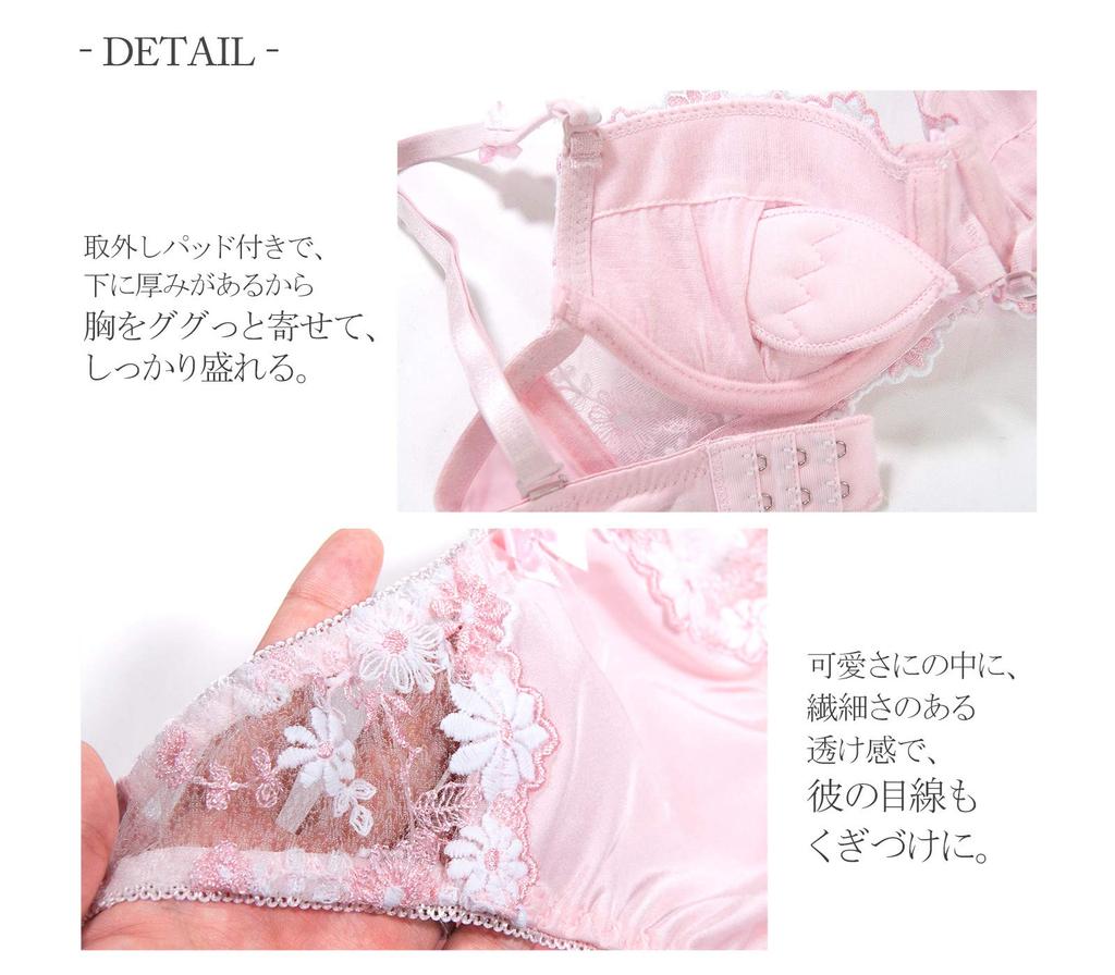 Moca Bunny Purple C85 Bra and Top and Bottom Floral Bra and Shorts Cute Bra and Underwear for Victory Underwear Adult Armpit High Cute Cleavage