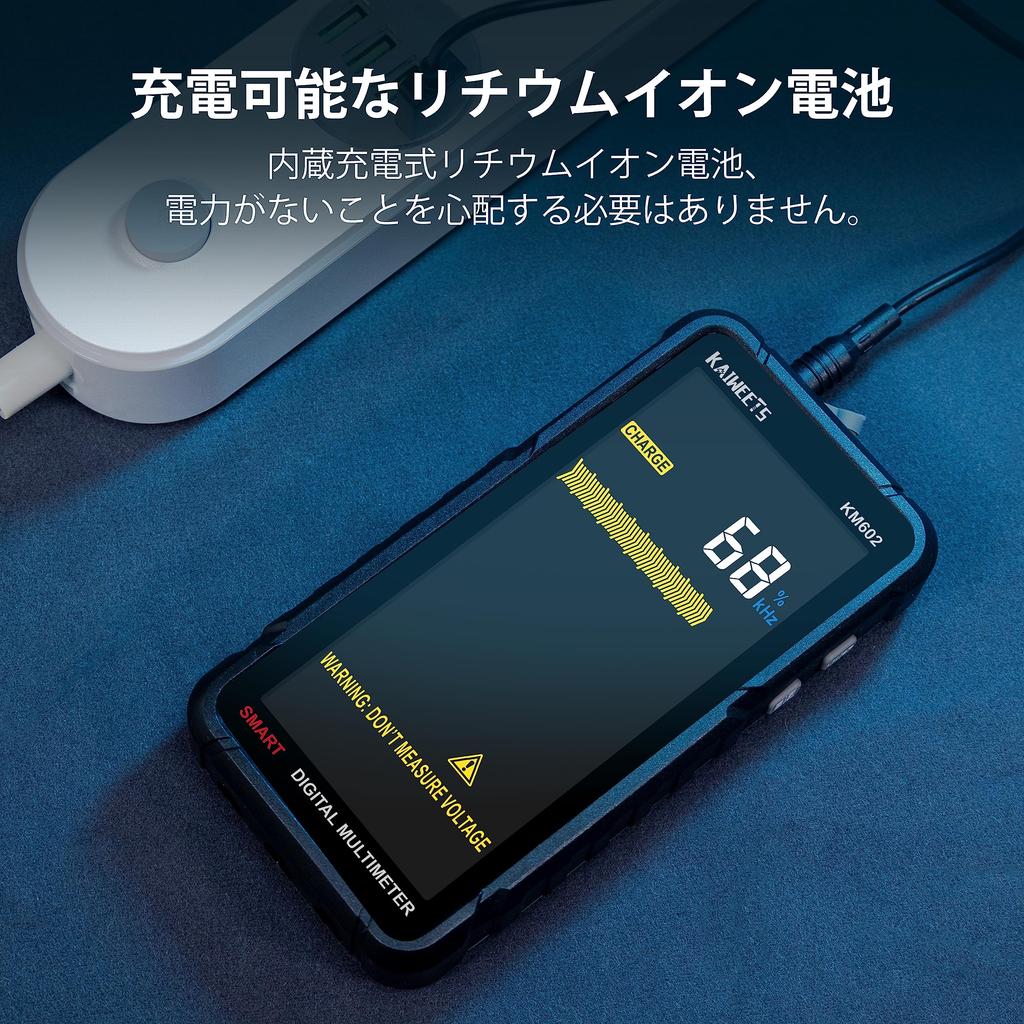KAIWEETS Rechargeable Multimeter, Large Screen, 6000 Counts, DC/AC Voltage, Resistance, Continuity, Current, Capacitance, Diode, Duty Cycle, Temperatu
