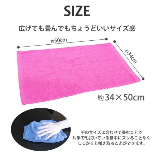 Car Wash Towels, 34 x 50 cm, Absorbent, Quick-Drying, Double-Sided, 180 Momme, 12 Sheets, Blue