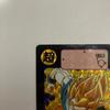 Used Dragon Ball Carddass Son Goku 294 Prism 1991