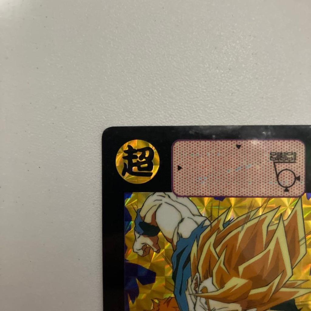Used Dragon Ball Carddass Son Goku 294 Prism 1991