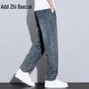 Zengzhi Herren 2025 Herbst Lockere Gerade Haremjeans