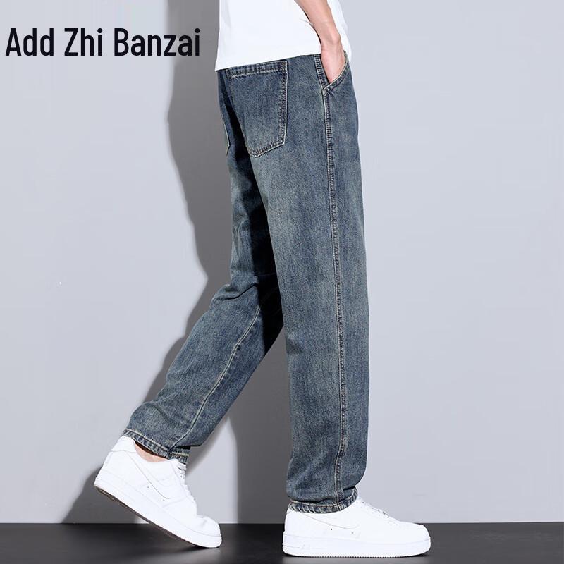 Zengzhi Herren 2025 Herbst Lockere Gerade Haremjeans