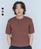 Nodeun Summer Cable Henley Neck Knit - 5 Colors