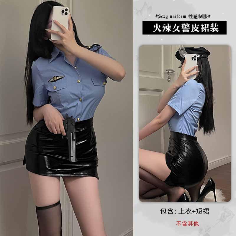 Xian Yi Sexy Lingerie Sexy Stewardess Uniform Seduction Cosplay Policewoman Passion Clothes No-take Suit 507