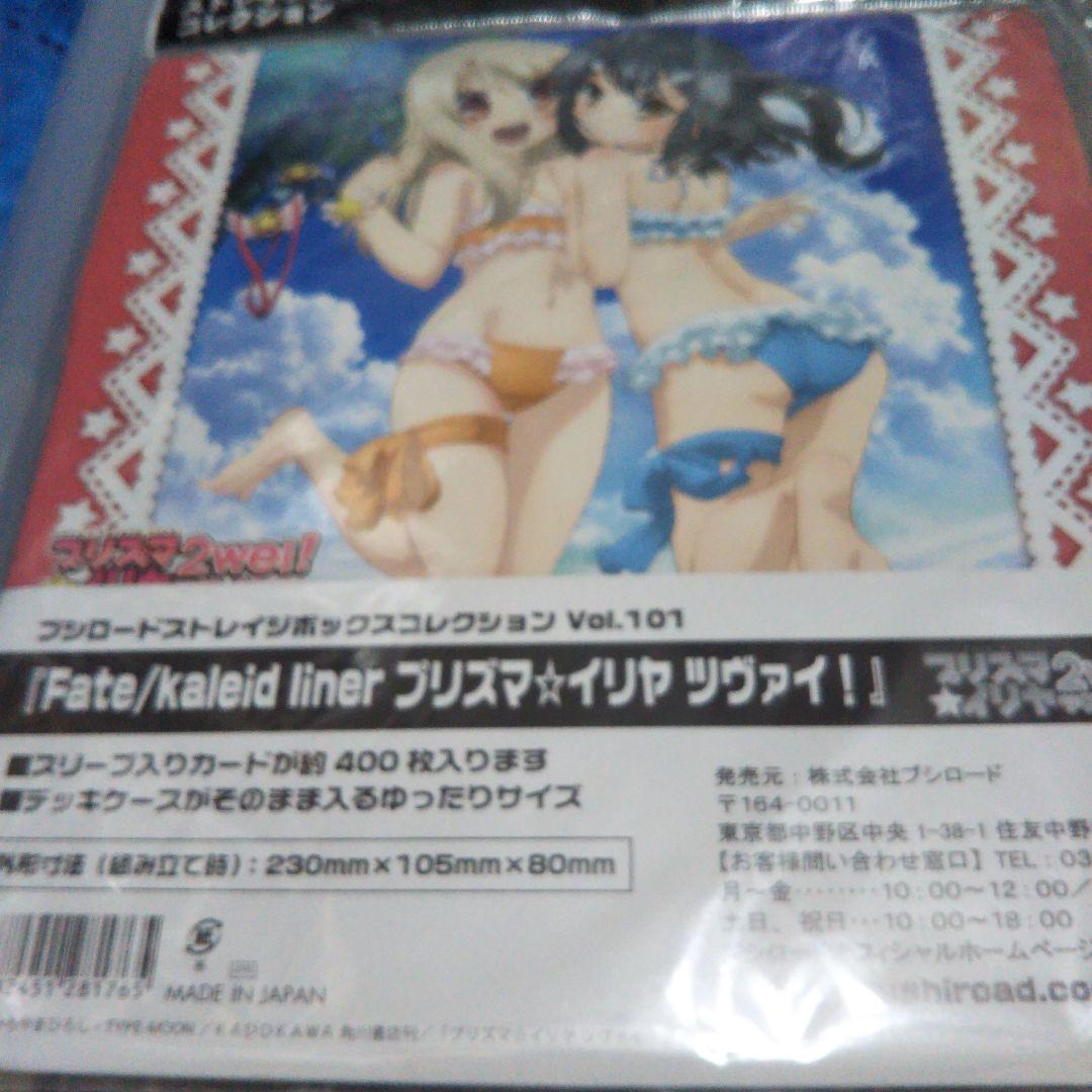 

[Б/У] Fate/kaleid liner Prisma Illya 2wei Коробка для хранения