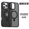 Magnetic Phone Case With Built-in Kickstand IPhone 17 Pro Max 16 15 Series TPU PC Matte Skin-Friendly Grip