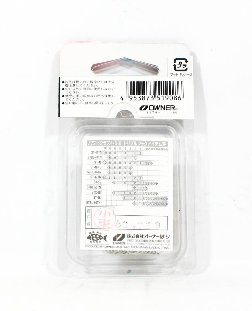 Owner ST-47TN Treble Hook Size 10 (9086)