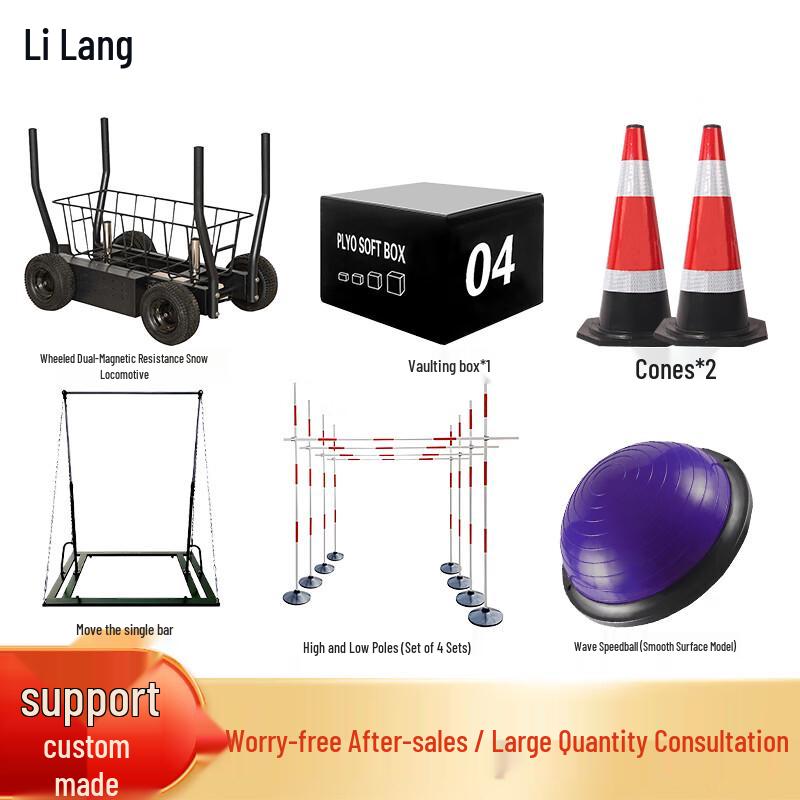 Lilang Outdoor Physical Training Assessment System Kit