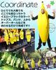 Haruju Banana Cosplay Halloween Bananmann Unisex Full-Banan Kostyme, Morsomt, (Medium)