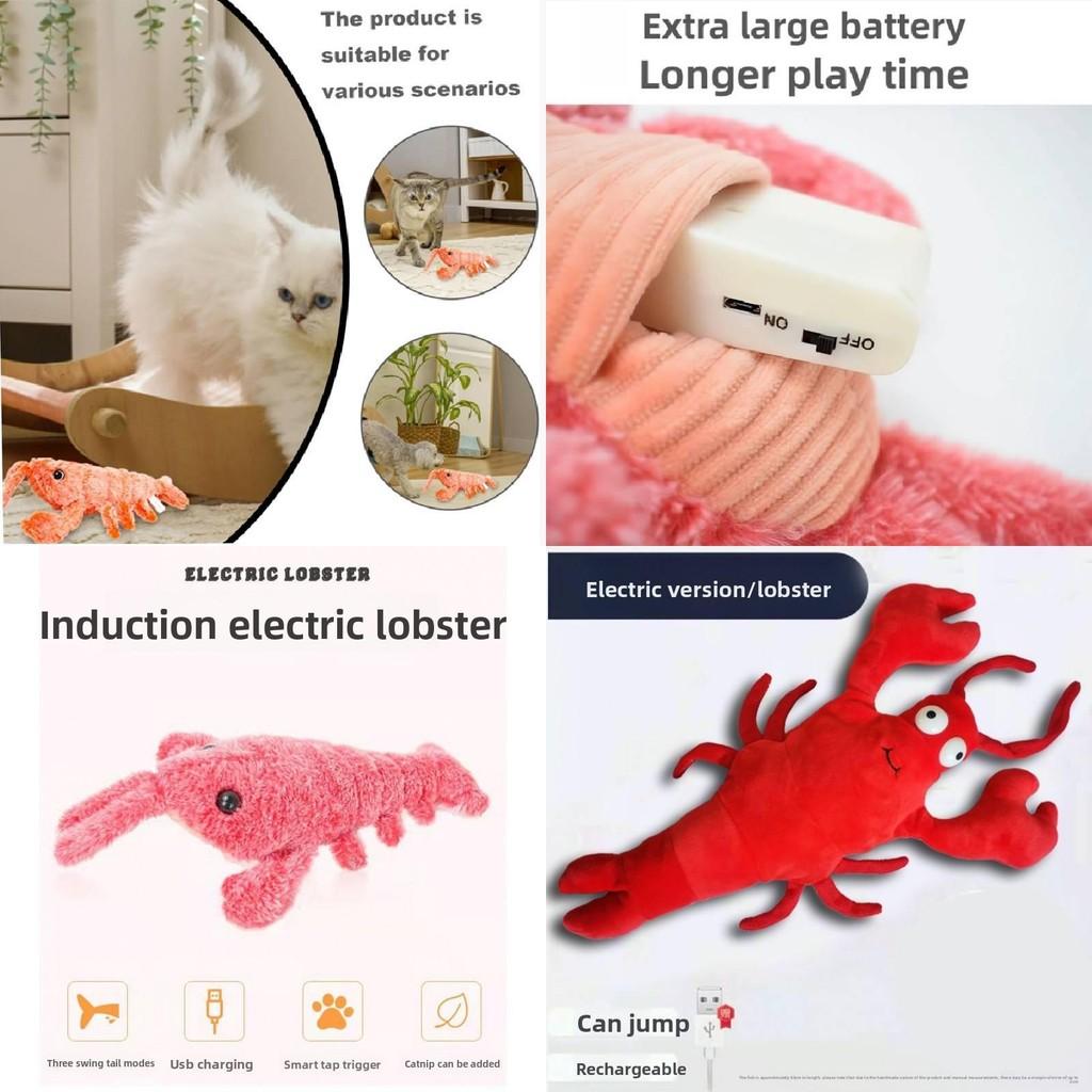 Floppy Lobster Dog Toys Plush Lobster Interactive Toy With Usb Charging