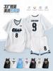 Summer Men's Adult Thin Basketball Jersey Fake Two-piece Suit Children's Adolescent Women's Running Training Jersey Quick-drying Short Sleeves